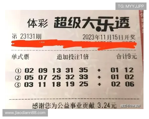 大乐透18158期开奖结果最新公布